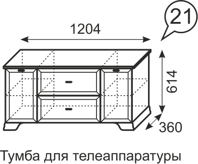 Тумба для телеаппаратуры Венеция 21 бодега