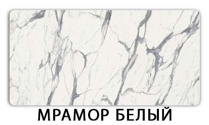 Стол раздвижной Паук пластик Кантри