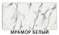 Стол раздвижной Паук пластик Кантри